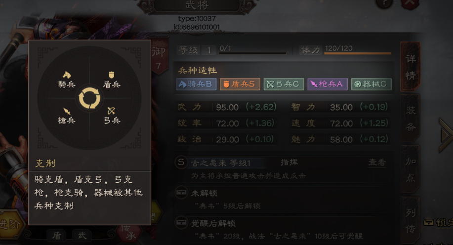 三国志战略版扫荡怎么选兵种