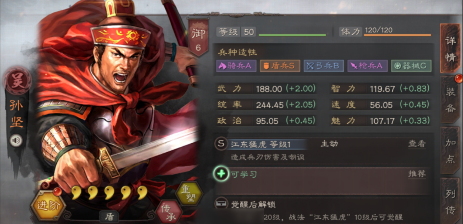 三国志战略版平民玩什么队伍