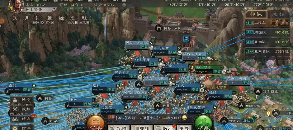 三国志战略版如何攻打10级地