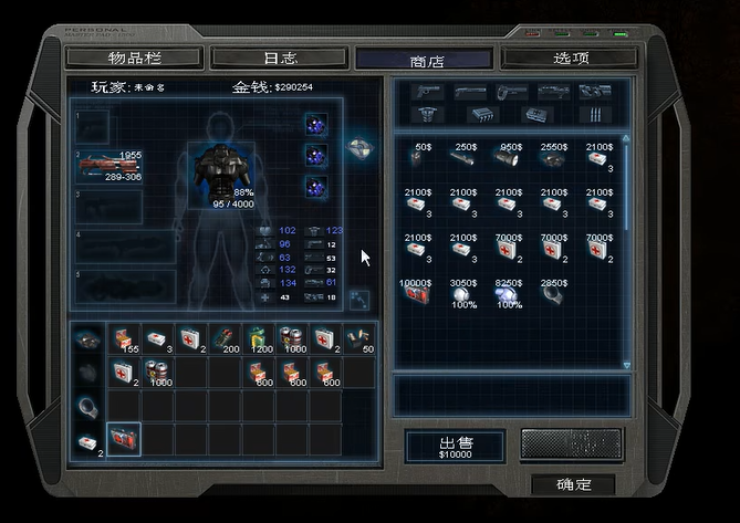 孤胆枪手2加点加什么技能