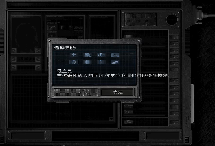 孤胆枪手2加点加什么技能