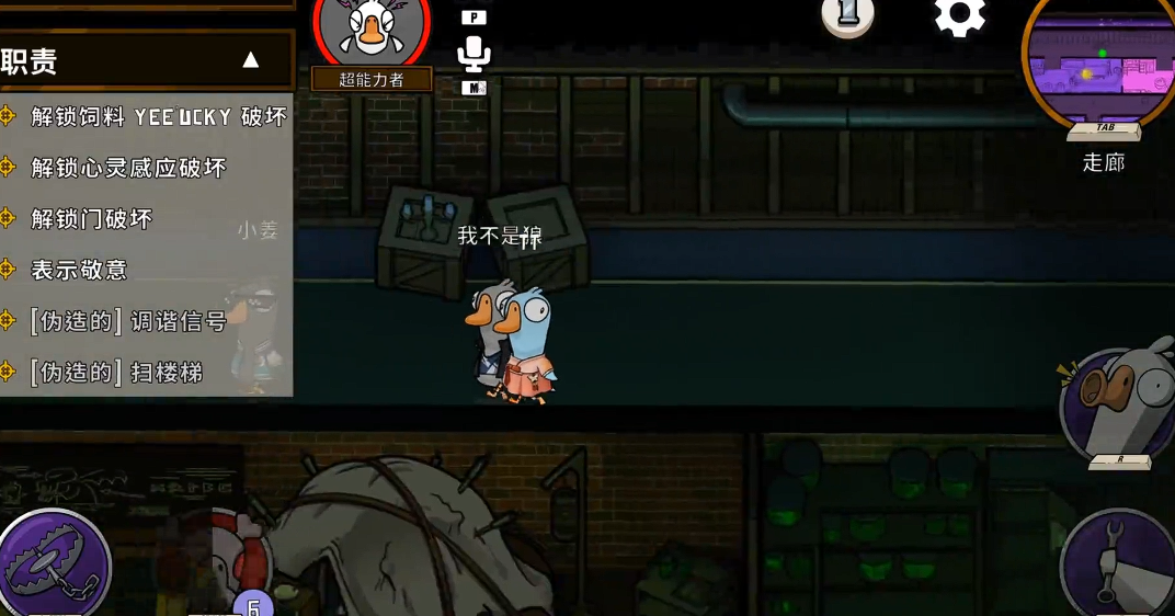 鹅鸭杀城市广场技巧是什么