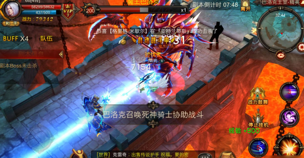 全民奇迹卓越装备怎么获得