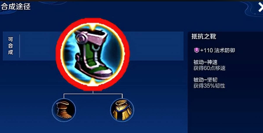 王者荣耀怎么出装顺序最好