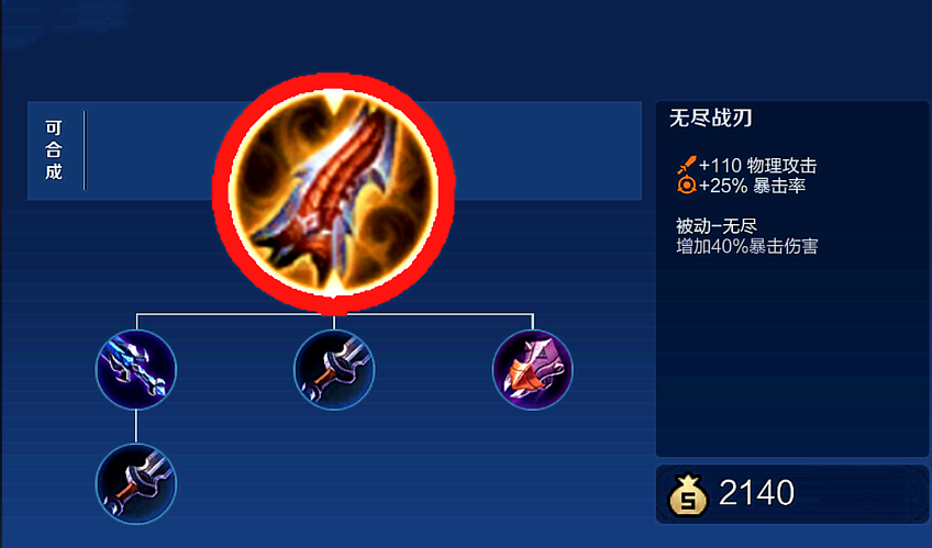 王者荣耀铠十万滴血出什么装