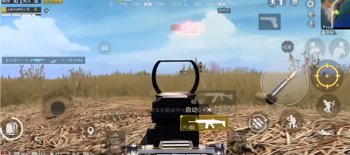 绝地求生刺激战场如何打爆车 绝地求生刺激战场如何打爆车