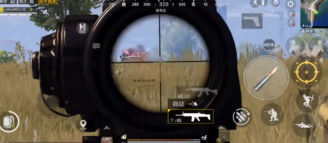 绝地求生刺激战场如何打爆车