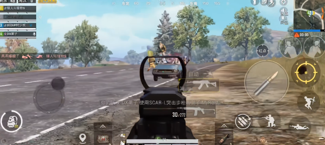 绝地求生刺激战场如何打爆车 绝地求生刺激战场如何打爆车