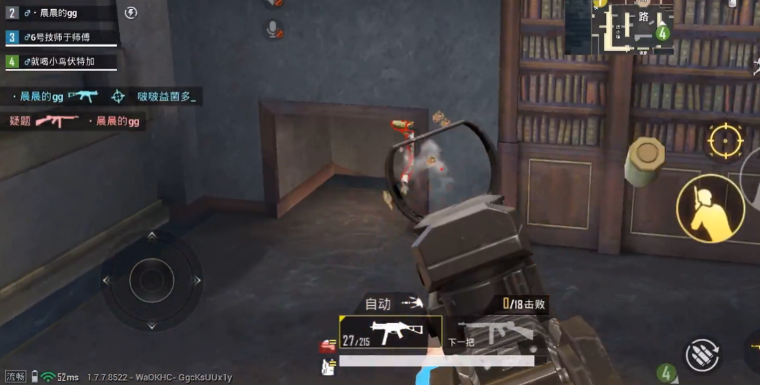 绝地求生刺激战场红点怎么压枪