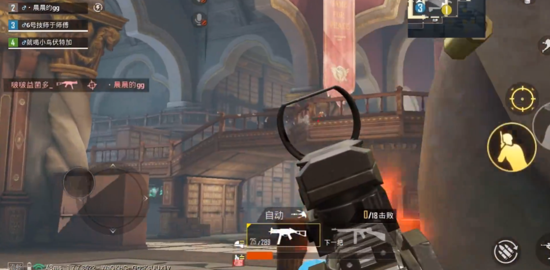 绝地求生刺激战场红点怎么压枪