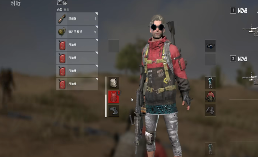 绝地求生汽油有什么用 绝地求生汽油有什么用