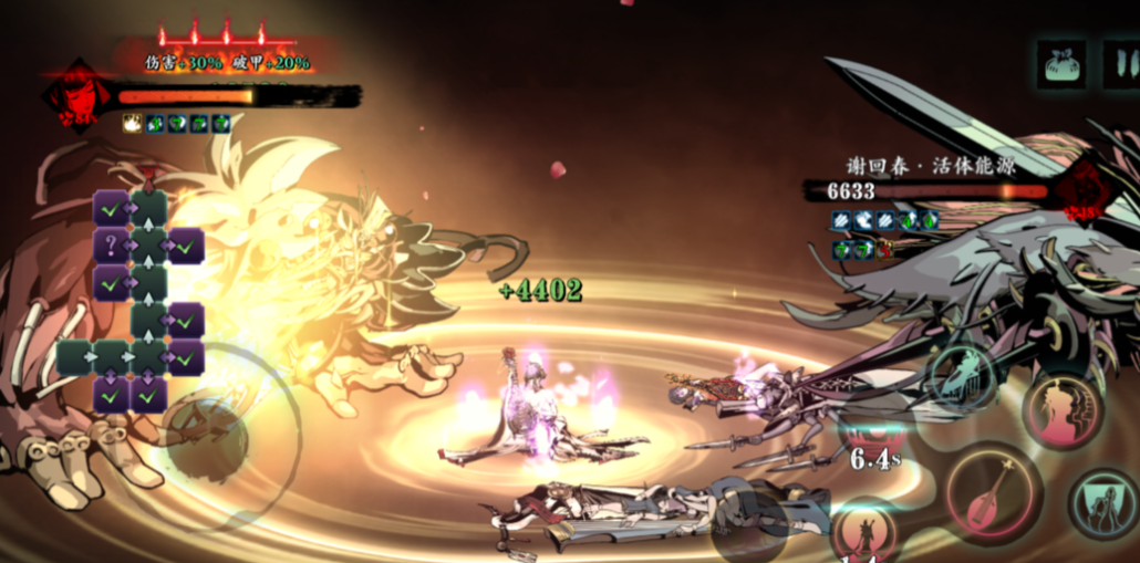 影之刃3高防敌人怎么杀