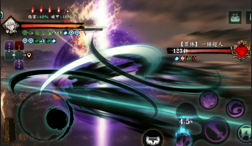 影之刃3高防敌人怎么杀