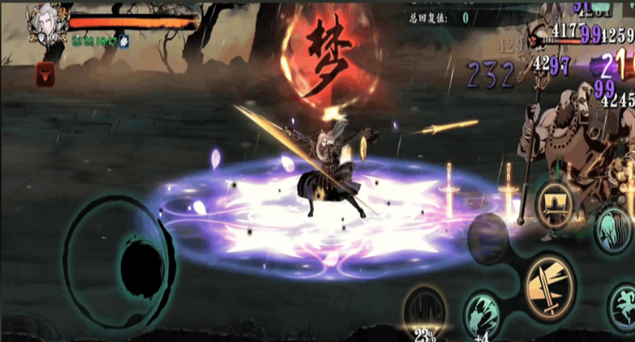 影之刃3绝对防御攻击怎么打