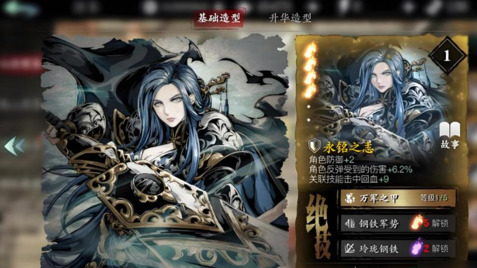 影之刃3绝对防御攻击怎么打