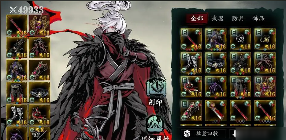 影之刃3里40级穿什么套装