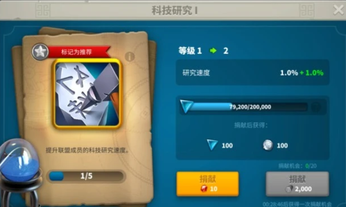 万国觉醒联盟怎么经营