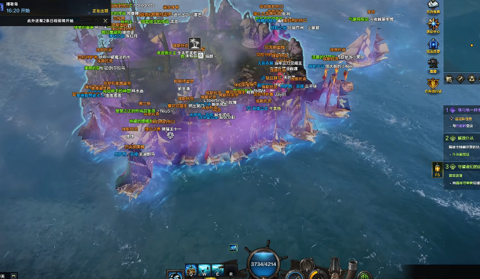 失落的方舟装备品质怎么提升