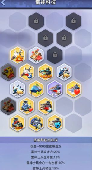 口袋奇兵机甲怎么打出高伤害 口袋奇兵机甲怎么打出高伤害