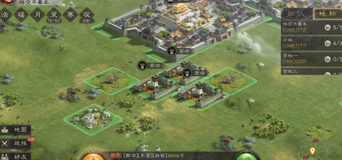 三国志战略版怎么打箭塔