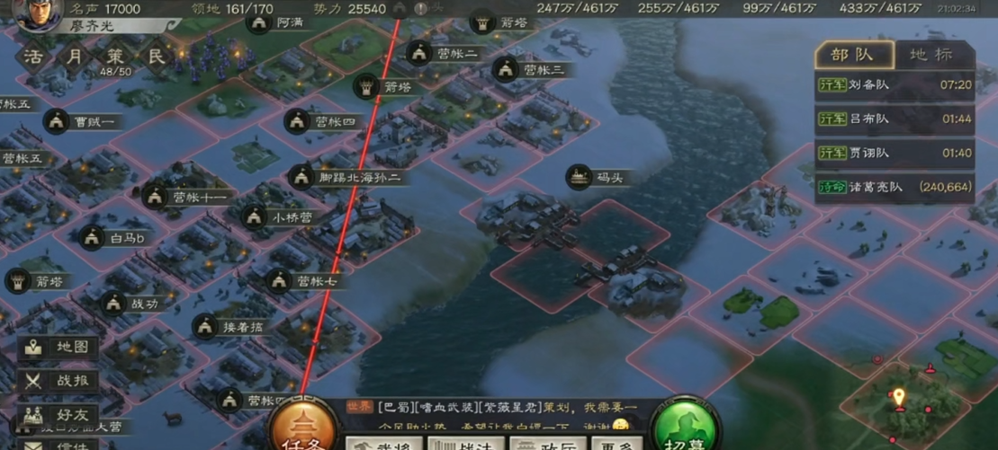 三国志战略版如何找敌人主城