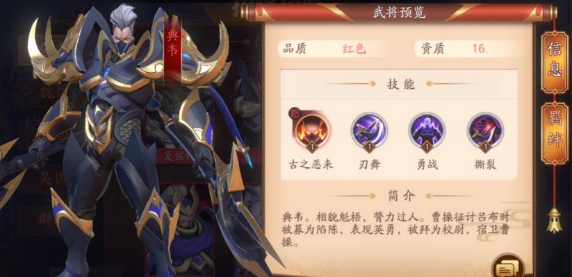 放开那三国3荀彧是什么阵容