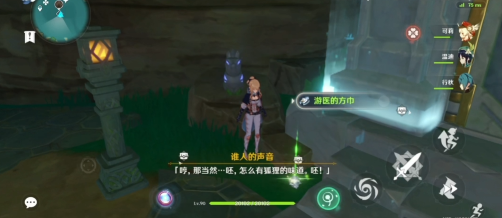 原神稻妻山里面的副本怎么弄