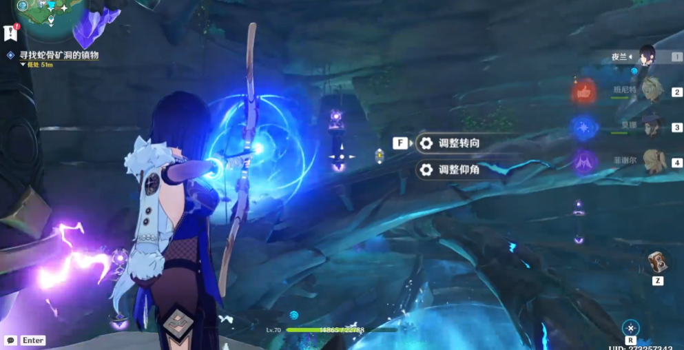 原神蛇神的镇物的洞怎么进去