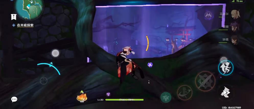 原神探索井底那个开关怎么开