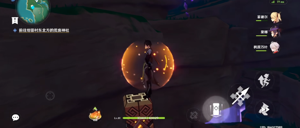 原神探索井底那个开关怎么开