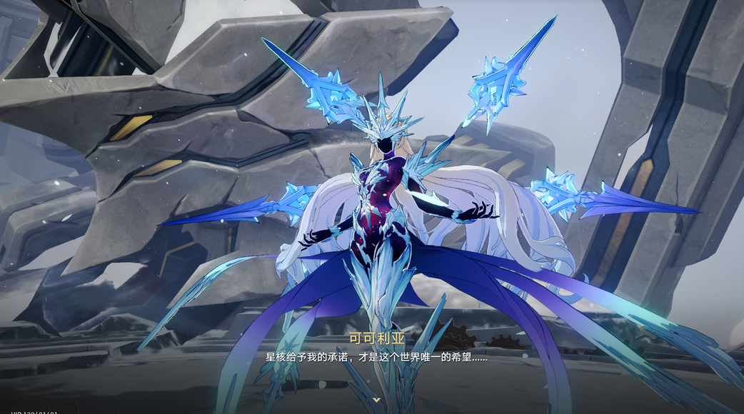 星穹铁道5星遗器哪里刷