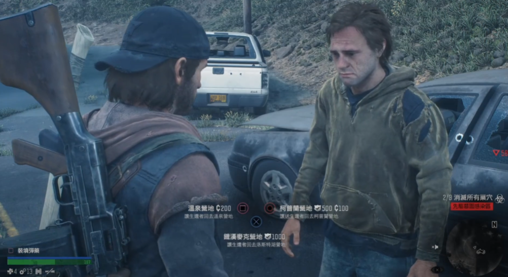 往日不再怎么救车里的人