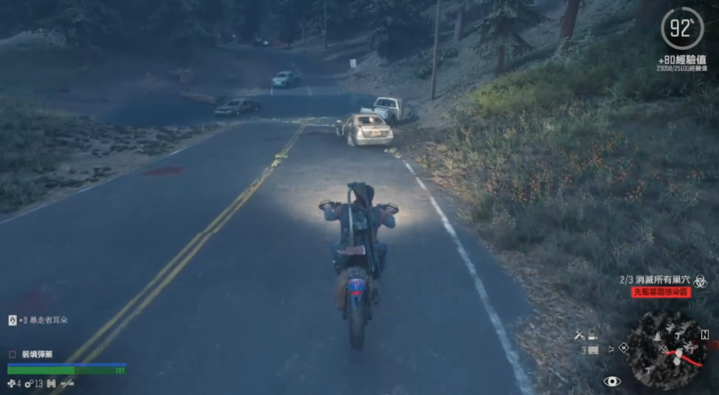 往日不再怎么救车里的人