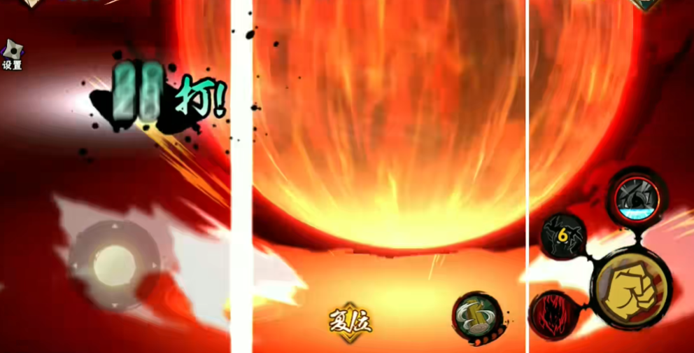 火影忍者蹭豆怎么接