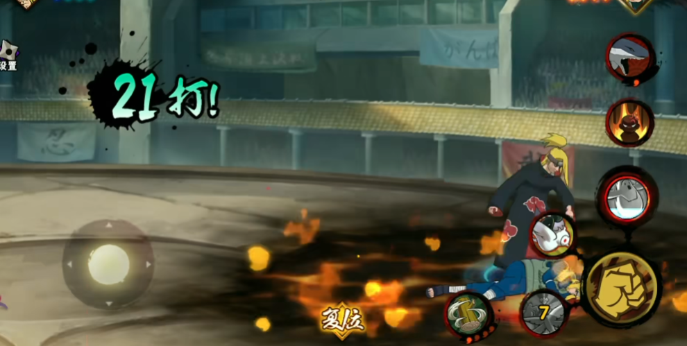 火影忍者蹭豆怎么接