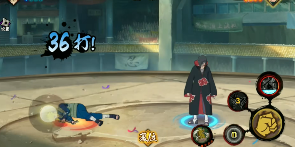 火影忍者蹭豆怎么接