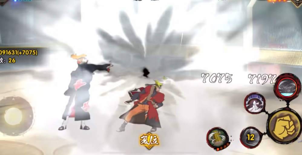 火影忍者如何玩好佩恩