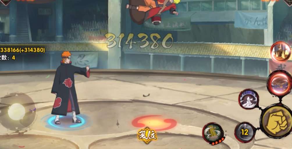 火影忍者如何玩好佩恩