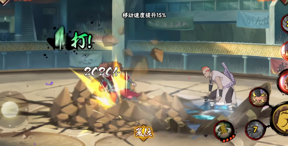 火影忍者手游次郎坊技能是什么