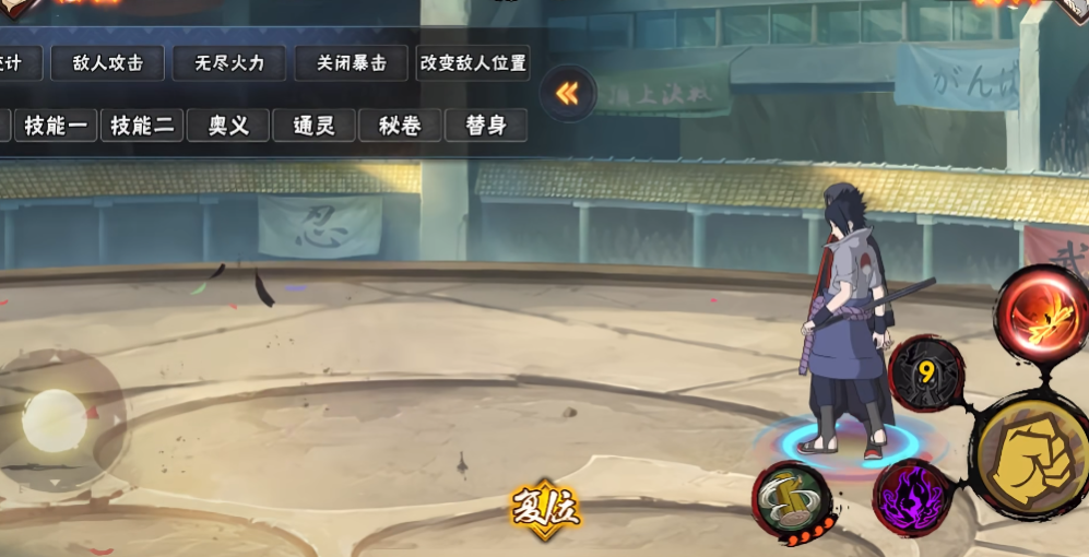 火影忍者手游如何玩好新春鼬