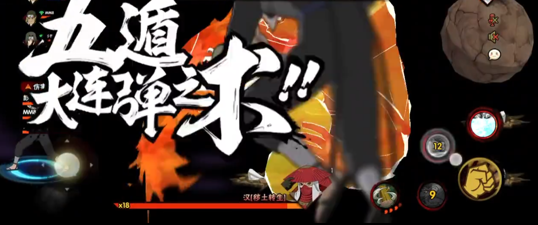 火影忍者尾兽副本如何掉陨铁