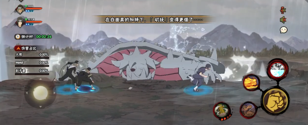 火影忍者尾兽副本如何掉陨铁