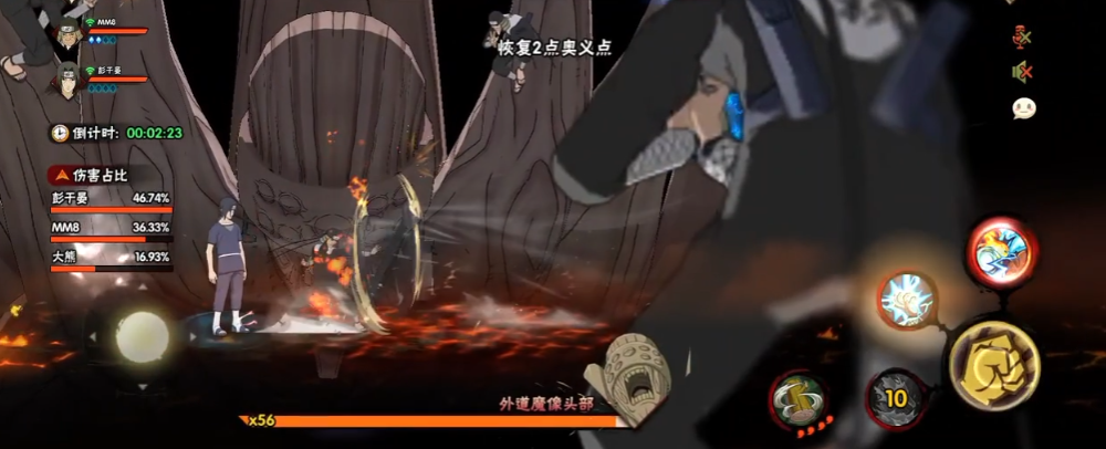 火影忍者尾兽副本如何掉陨铁