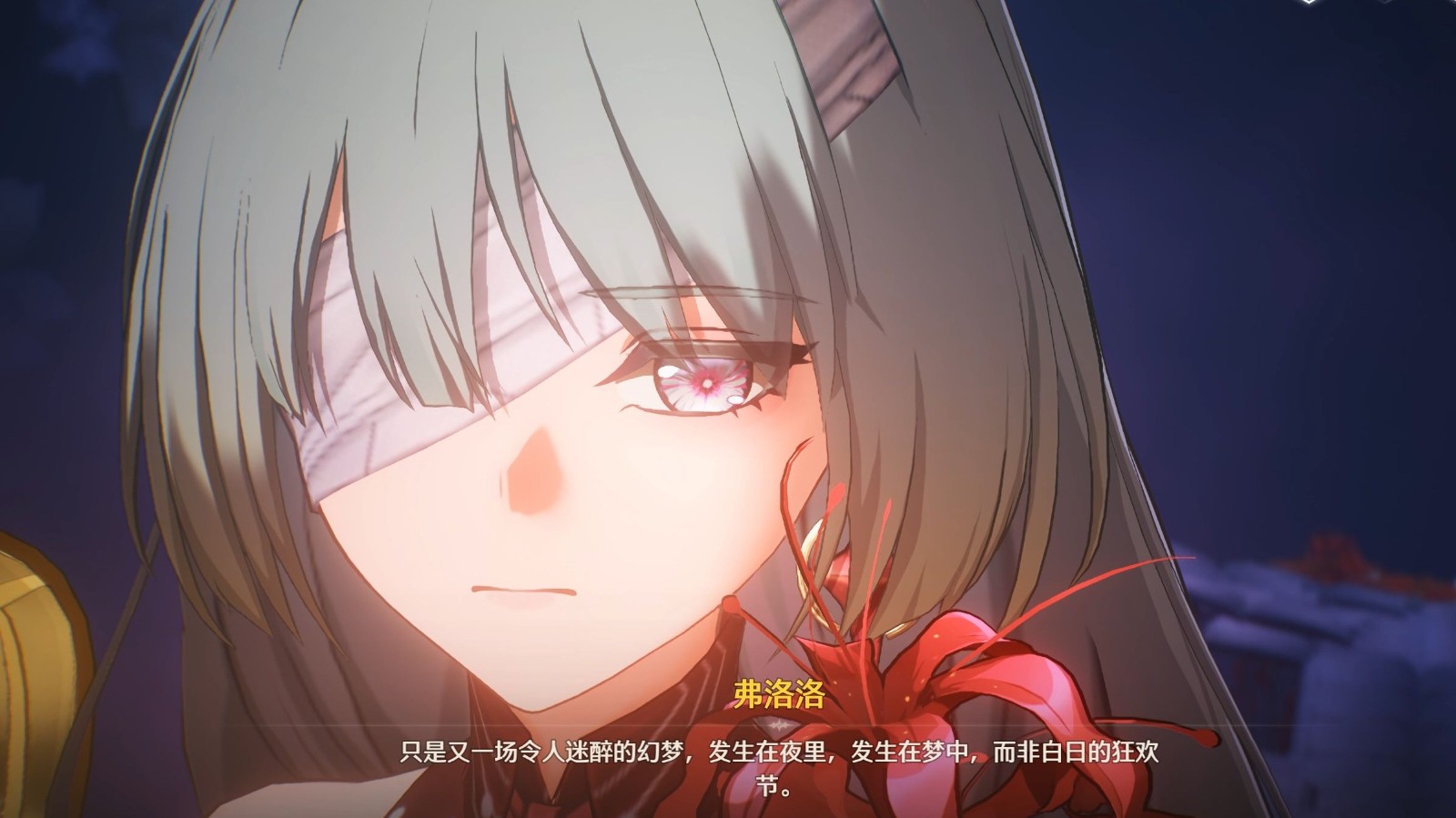 鸣潮怎么去愚人乐土