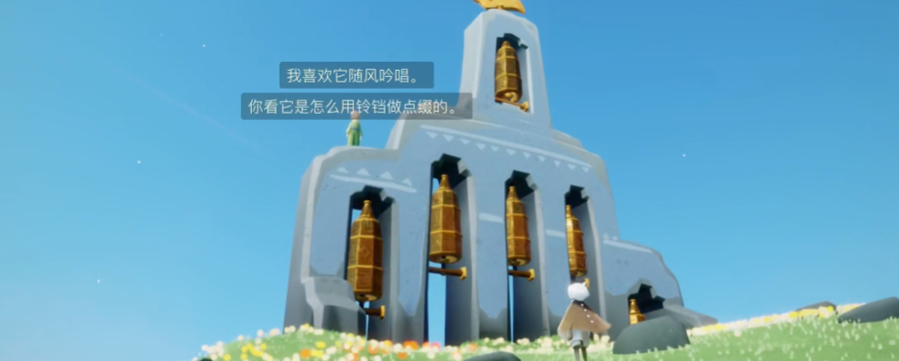 光遇玫瑰任务云野怎么走