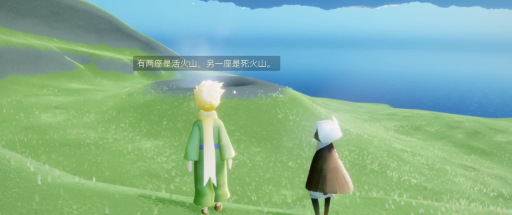 光遇玫瑰任务云野怎么走