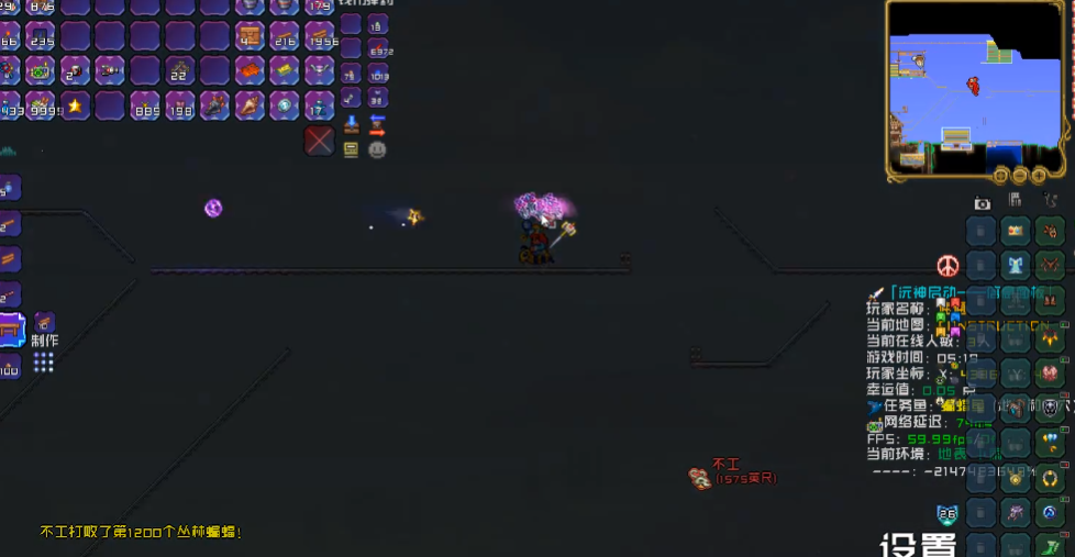 泰拉瑞亚怎么让铁轨循环