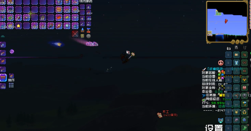 泰拉瑞亚怎么让铁轨循环