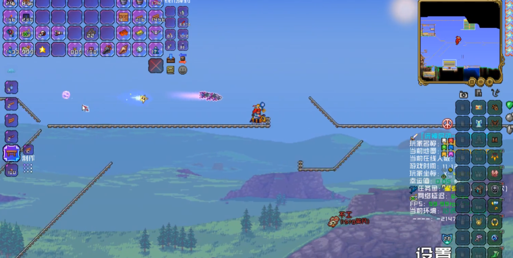 泰拉瑞亚怎么让铁轨循环