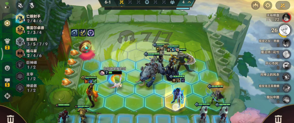 金铲铲之战什么阵容克法师